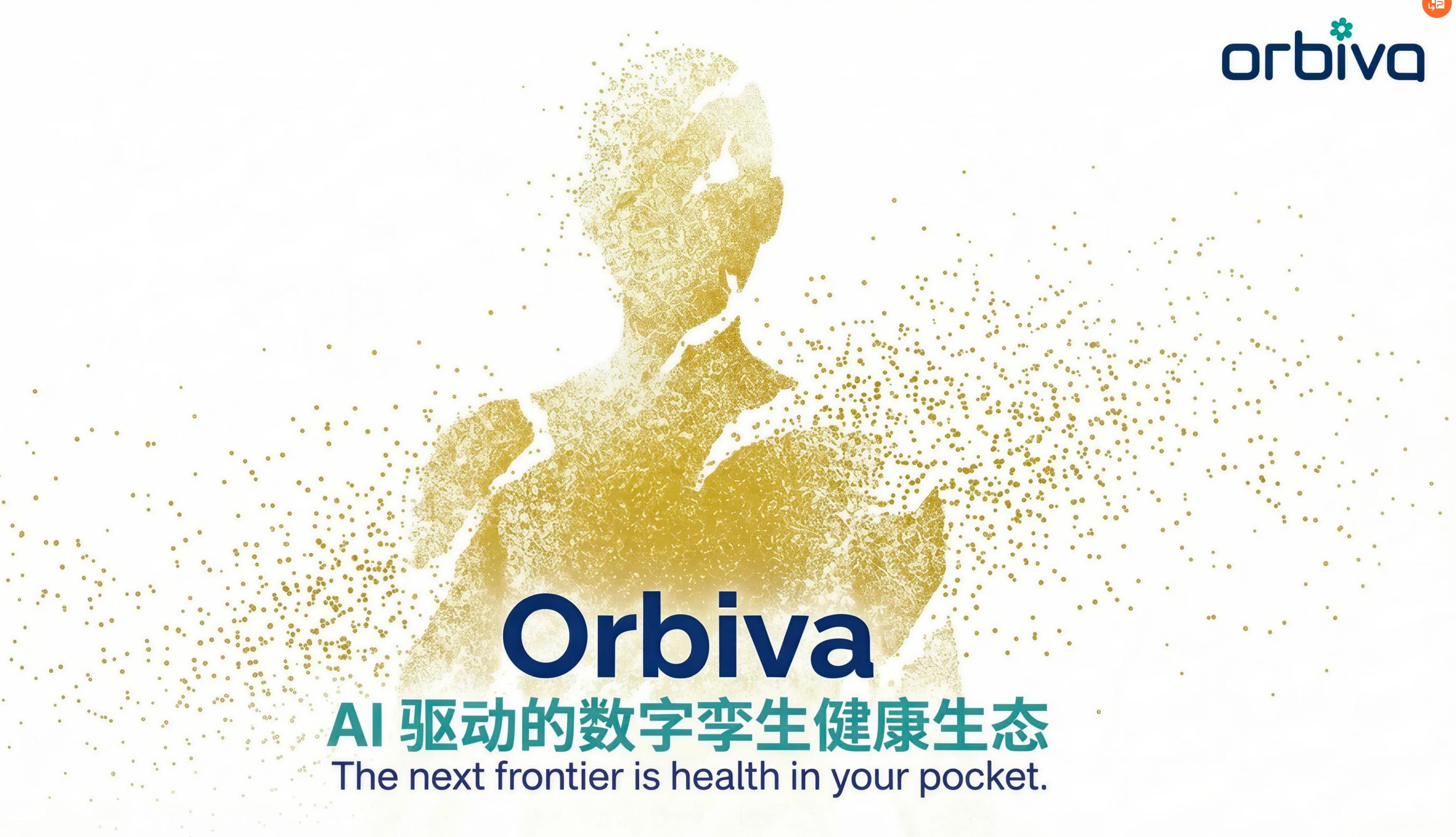 Orbiva 完成 A 轮融资,估值突破 5 亿美元